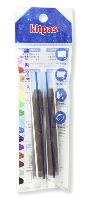 Kitpas Holder Crayon Refills (2pc Set)