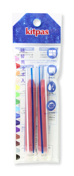 Kitpas Holder Crayon Refills (2pc Set)