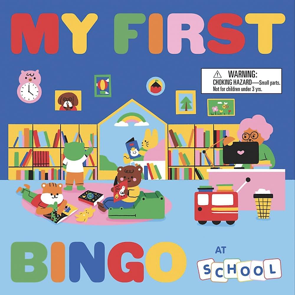 My First Bingo: At School